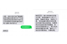 新安专业要账公司如何查找老赖？